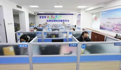 科技賦能，打造首都公共法律服務(wù)體系——信息咨詢服務(wù)創(chuàng)新實(shí)踐